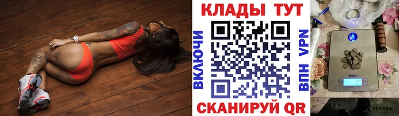 Купить Метадон  Марихуана  Меф мяу мяу  Гашиш  КОКАИН  Снежинск