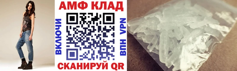 Купить закладки  Снежинск  АМФЕТАМИН 98% 