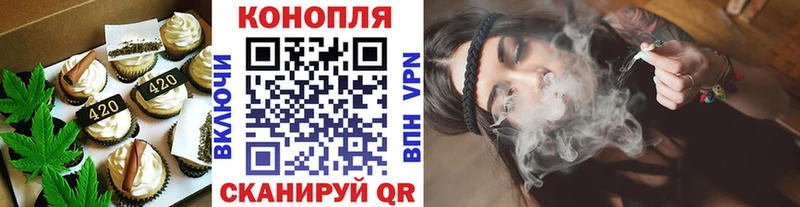 Купить где  Снежинск  Cannafood конопля 