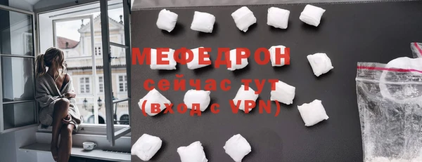 прущие грибы Елизово