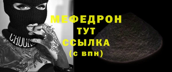 ALPHA PVP Ельня
