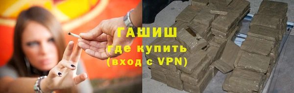 jwh Заводоуковск