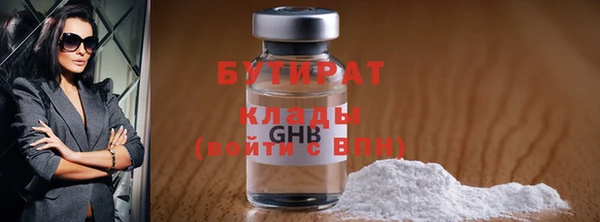 амф Елабуга