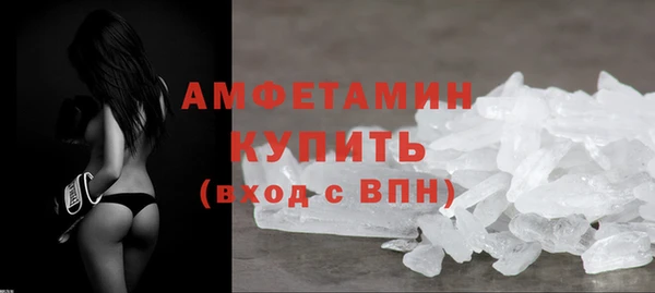 амф Елабуга