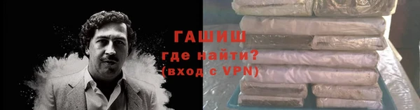 ALPHA PVP Ельня