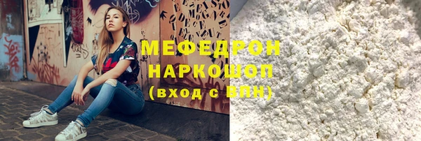 амф Елабуга