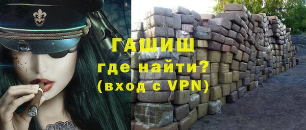 скорость mdpv Заволжск