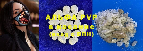 ALPHA PVP Ельня