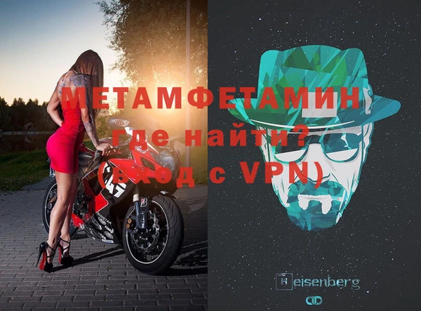 ALPHA PVP Ельня