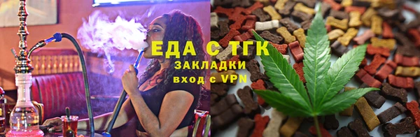 jwh Заводоуковск