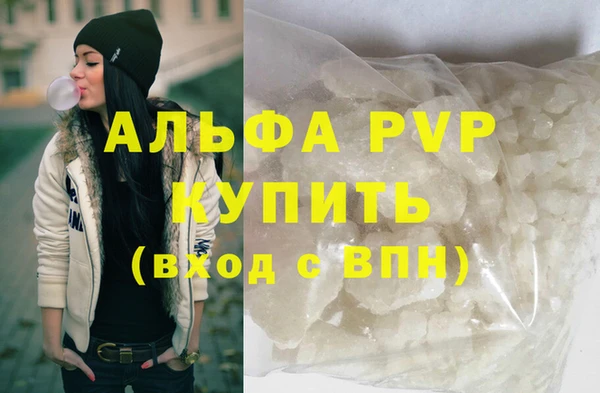 скорость mdpv Заволжск