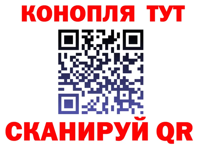 ТГК концентрат ТОР это KRAKEN Снежинск