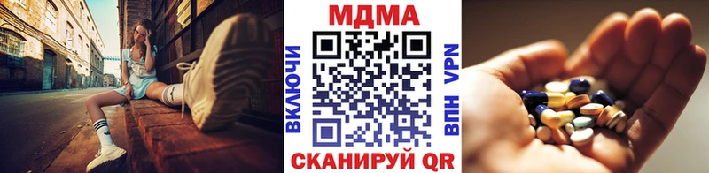 MDMA Molly  Купить закладки  Снежинск 