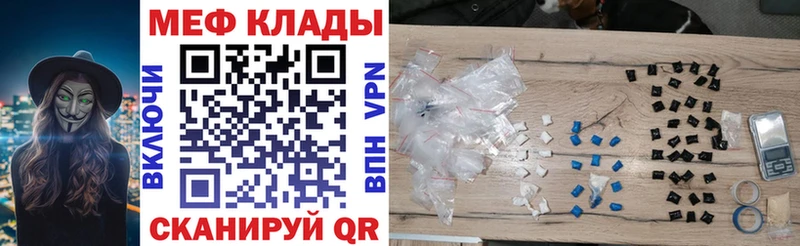 Мефедрон mephedrone  Купить  Снежинск 