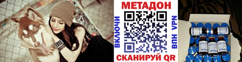 Метадон мёд  Купить где  Снежинск 