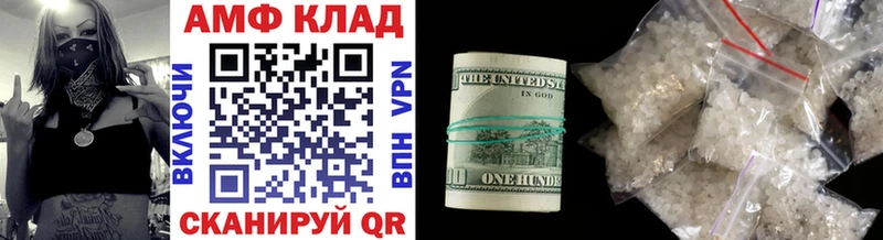 Купить закладки  Снежинск  Метамфетамин винт 