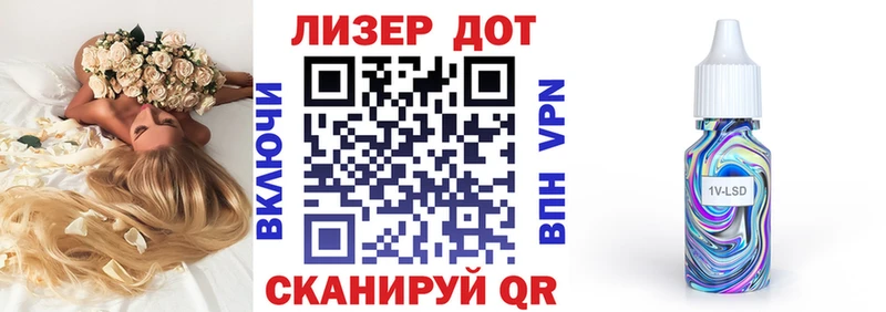 Наркотические марки 1,5мг  Купить закладки  Снежинск 