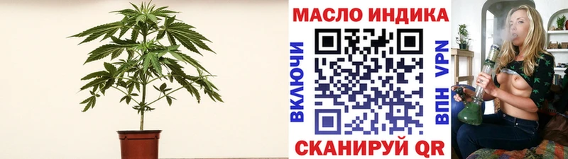 Купить закладки  Снежинск  Дистиллят ТГК концентрат 