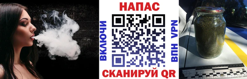 Купить  Снежинск  Каннабис конопля 